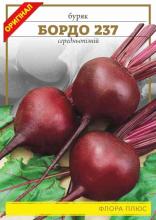 Насіння Буряк Бордо 237, 15 г - строк до 10.10.26