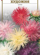 Квіти Айстра Художня 0,2 г