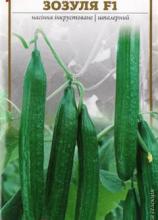 Огірок Зозуля F1, 0,5г
