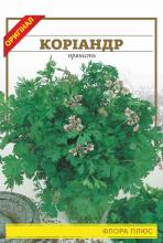 Коріандр (Кінза) 10 г