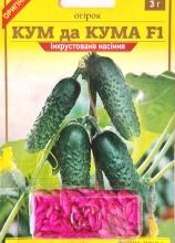 Блістер Огірок Кум да Кума F1, 3 г інкр