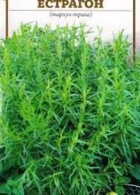 Естрагон (Тархун) 0,2 г