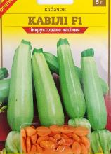 Блістер Кабачок Кавілі F1, 5 г інкр.