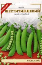 Горох Шеститижневий 20 г