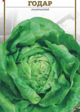 Салат Годар 2 г