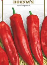 Перець гіркий Полум'я 0,3 г