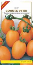 Томат Золоте руно 0,1 г