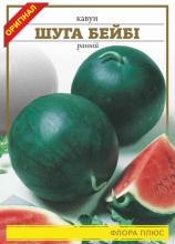 Кавун Шуга Бейбі (Цукровий малюк) 10 г