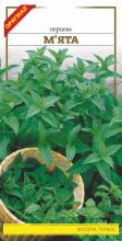 М'ята перцева 0,1 г