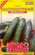 Блістер Огірок Посухостійкий, 45-50 шт драже