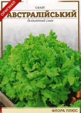 Салат Австралійський 10 г