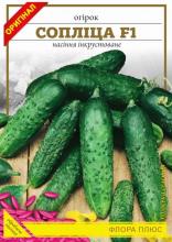 Огірок Сопліца 5 г