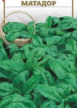Шпинат Матадор 3 г