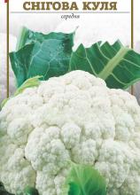 Капуста цвітна Снігова куля 0,5 г