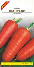 Морква Шантане 3 г