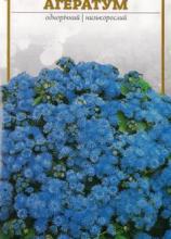Квіти Агератум блакитний 0,1 г