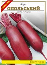 Насіння Буряк Опольський 15 г