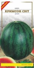 Кавун Кримсон світ 1,5 г