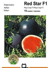 Кавун Ред Стар F1, 10н