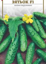 Огірок Зятьок F1, 0,5 г