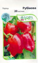 Перець Рубінова 20 н