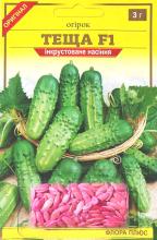 Блістер Огірок Теща F1, 3 г інкр.