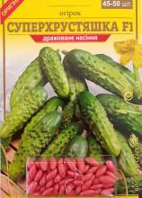 Блістер Огірок Суперхрустяшка F1, 45-50 шт драже