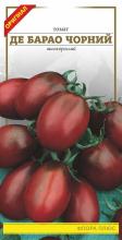 Томат Де Барао чорний 0,1 г