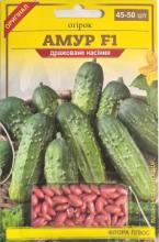 Блістер Огірок Амур F1, 45-50 шт драже