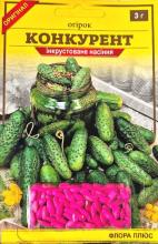 Блістер Огірок Конкурент, 3 г інкр.