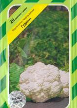 Капуста Гудмен цвітна 20 н