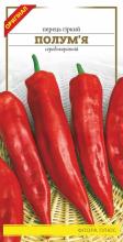 Перець гіркий Полум'я 0,3 г