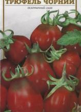 Томат Трюфель чорний 0,1 г