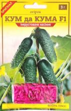 Блістер Огірок Кум да Кума F1, 3 г інкр
