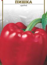 Перець Пишка 0,3 г