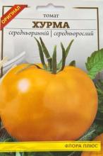 Томат Хурма 2 г