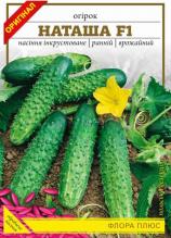 Огірок Наташа F1, 5 г