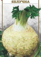 Селера Яблучна 0,5 г