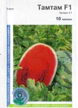 Кавун Тамтам F1, 10 н
