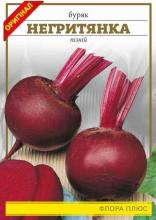 Насіння Буряк Негритянка 15 г