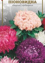 Квіти Айстра Піоновидна 0,2 г