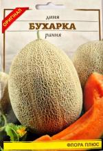 Диня Бухарка 5 г