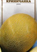 Диня Криничанка 1,5 г