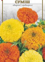 Квіти Чорнобривці суміш 0,4 г