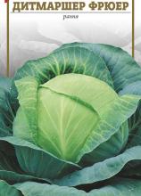 Капуста Дитмаршер Фрюєр 1 г