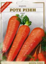 Морква Роте Різен 15 г