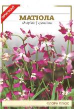 Квіти Матіола 5 г