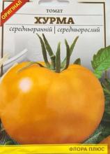 Томат Хурма 2 г