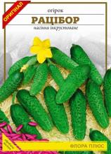Огірок Рацібор 5 г