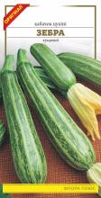 Кабачок цукіні Зебра 3 г